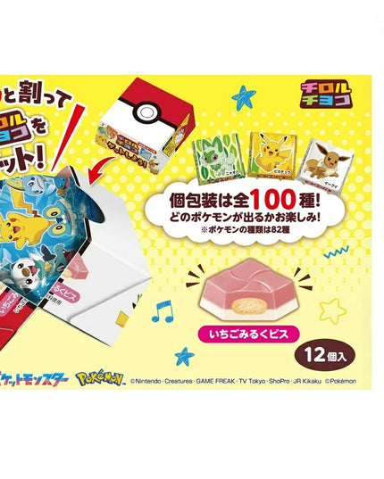 TIROL CHOCO Pokemon Chocolate Assortment