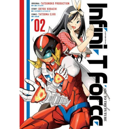 Infini-T Force Manga Books (SELECT VOLUME)