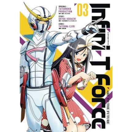 Infini-T Force Manga Books (SELECT VOLUME)