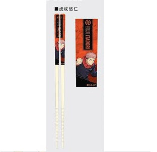 Jujutsu Kaisen - Itadori - Chopsticks