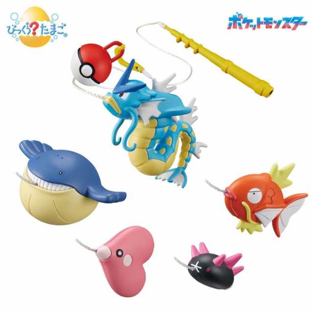 Bandai Pokemon Fishing in the Bath 4 Set Bath Bomb Surprised Egg Gyarados