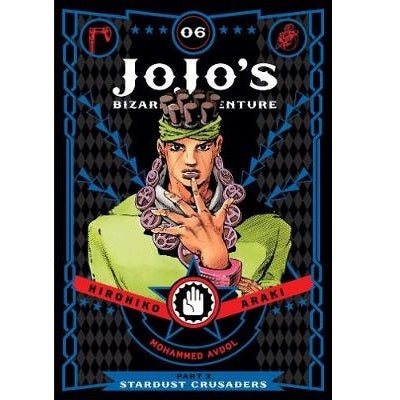 JoJo's Bizarre Adventure: Part 3 - Stardust Crusaders - Manga Books (SELECT VOLUME)