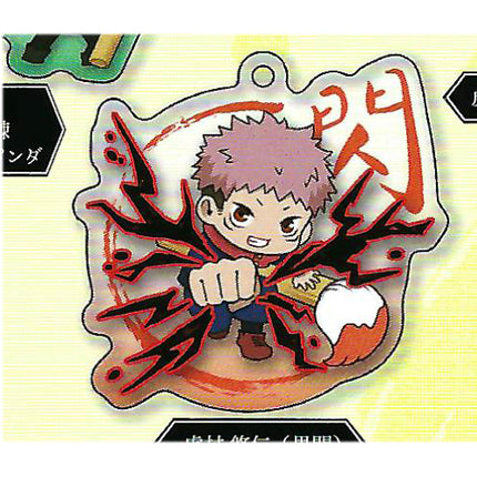 Jujutsu Kaisen - FudeMame Acrylic Keychain 4 (KITAN CLUB)
