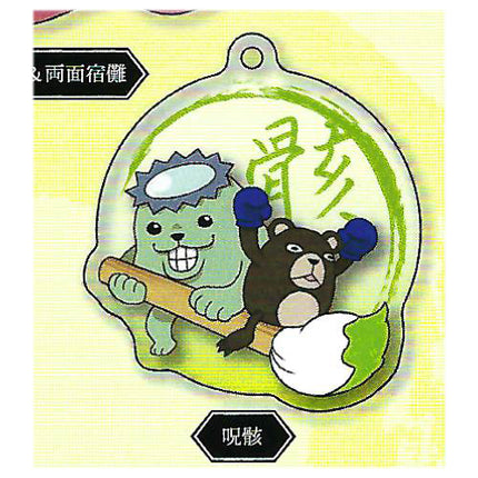 Jujutsu Kaisen - FudeMame Acrylic Keychain 4 (KITAN CLUB)