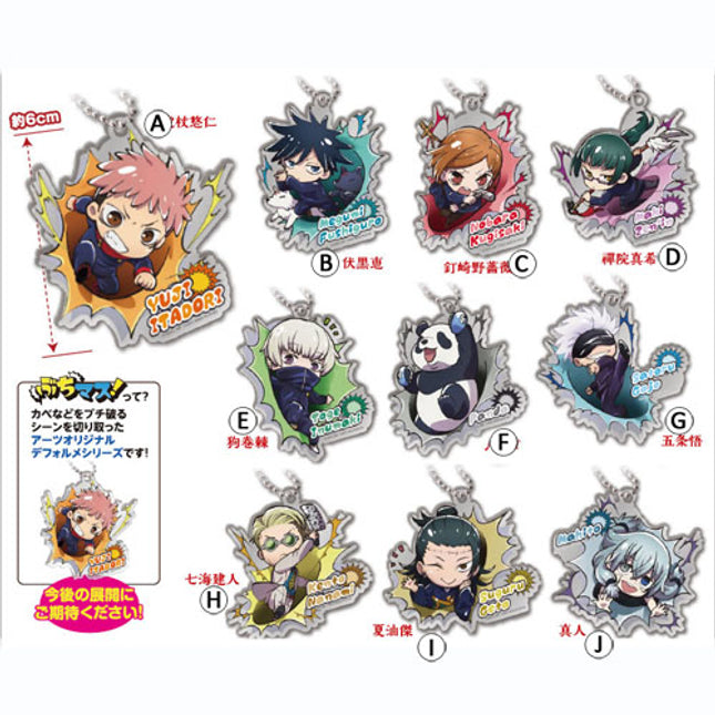 Jujutsu Kaisen - Buchimasu Acrylic Keychains Capsule (Select Character)(TAKARA TOMY ARTS)
