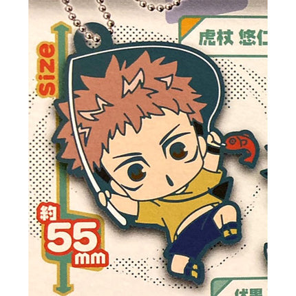Jujutsu Kaisen - Casual Clothes Rubber Keychains Capsule (Select Character) (TAKARA TOMY ARTS)