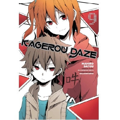 Kagerou Daze Manga Books (SELECT VOLUME)