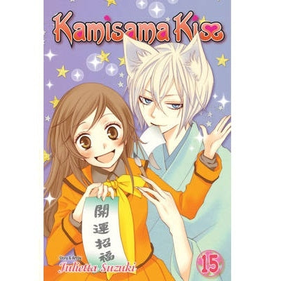 Kamisama Kiss - Manga Books (SELECT VOLUME)