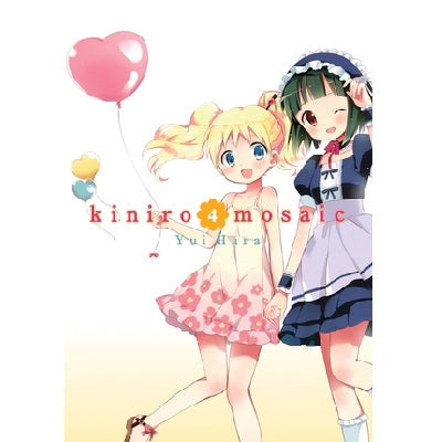 Kiniro Mosaic - Manga Books (SELECT VOLUME)