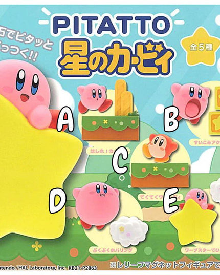 Kirby - Pitatto Kirby of the Stars Magnet Figure (Select Character)