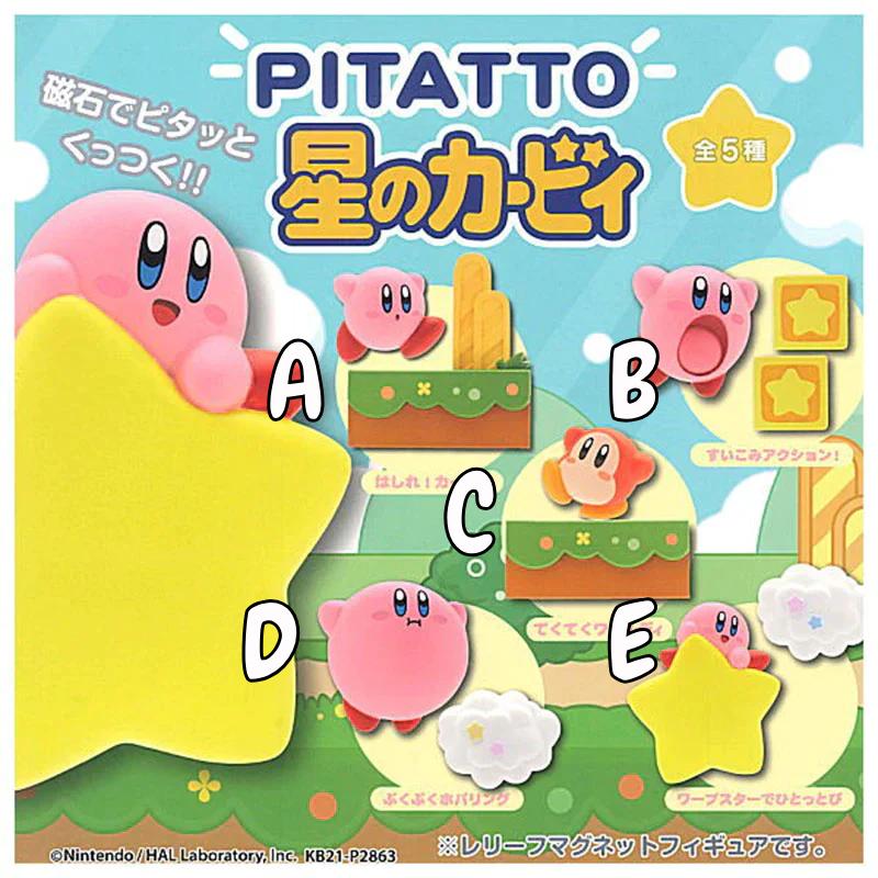 Kirby - Pitatto Kirby of the Stars Magnet Figure (Select Character)