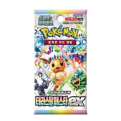 Pokemon TCG - Terastal Festival - *KOREAN VER* Booster Pack SINGLE (10 Cards)