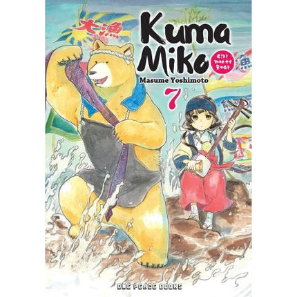 Kuma Miko - Manga Books (SELECT VOLUME)