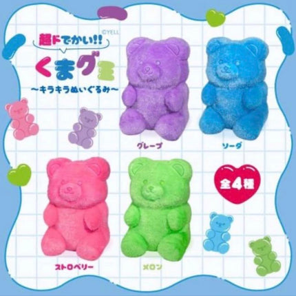 Collection image for: Plush (All by Latest)