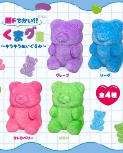 Gummy Bear Plush 30cm (YELL JAPAN)