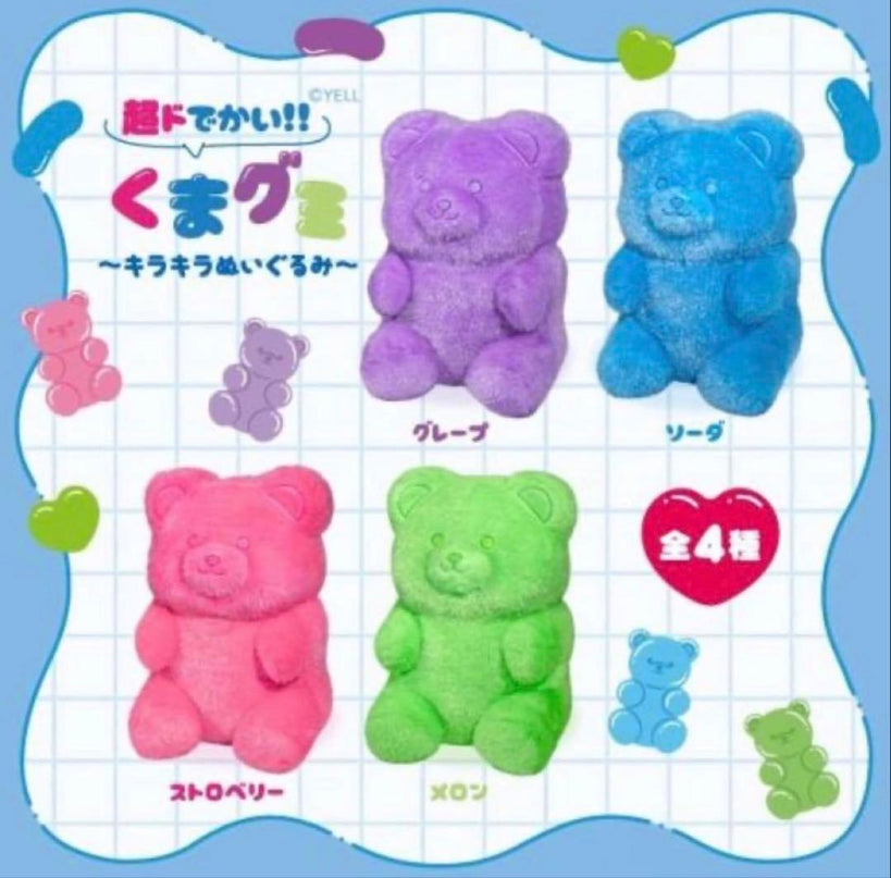 Gummy Bear Plush 30cm (YELL JAPAN)