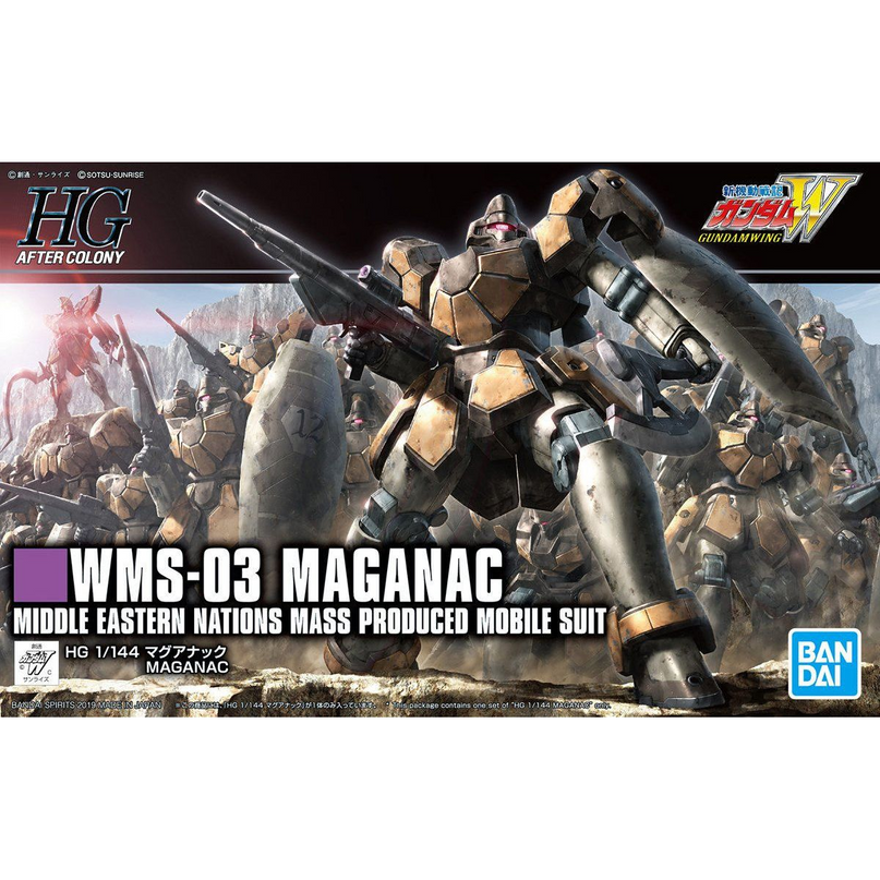 1/144 HGAC - WMS-03 Maganac - Gundam Model Kit (BANDAI)