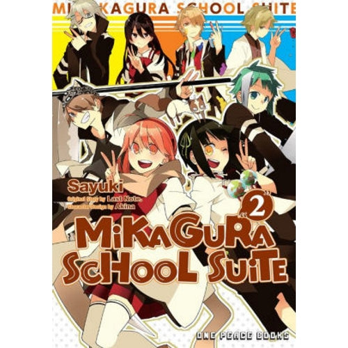 Mikagura School Suite - Manga Books (SELECT VOLUME)