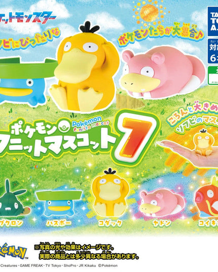 Pokémon Mini Figure - Funitto Mascots 7 (TAKARA TOMY ARTS)