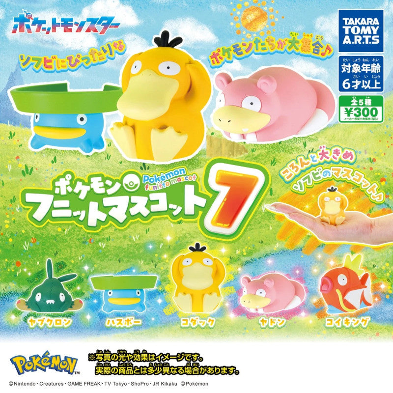 Pokémon Mini Figure - Funitto Mascots 7 (TAKARA TOMY ARTS)