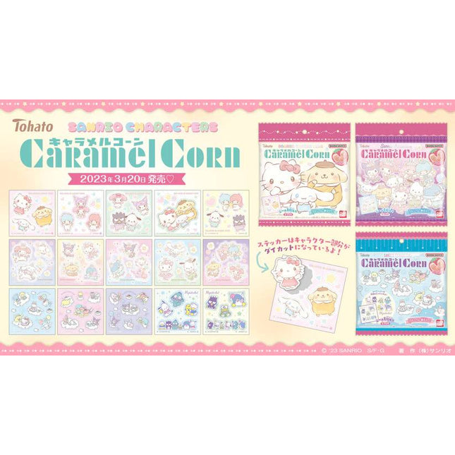 Sanrio Characters Caramel Corn - Strawberry & Milk (TOHATO)