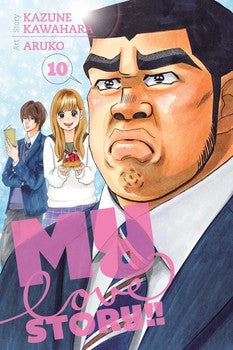 My Love Story!! - Manga Books (SELECT VOLUME)