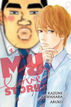 My Love Story!! - Manga Books (SELECT VOLUME)