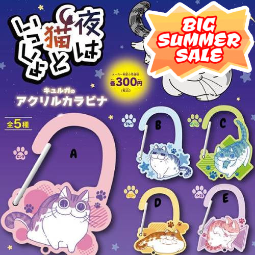 Nights with a Cat - Neko Acrylic Carabiner Clips (PEANUTS CLUB)