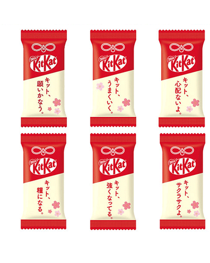 KitKat Mini  Lucky Red & White SINGLE (NESTLE)