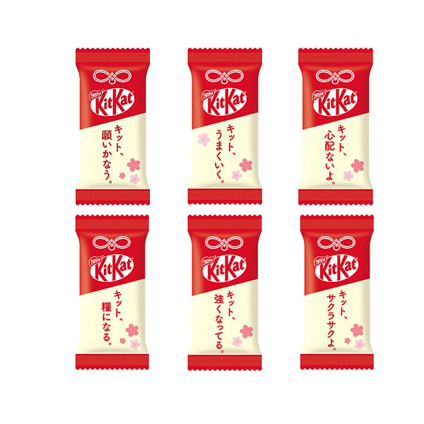 KitKat Mini  Lucky Red & White SINGLE (NESTLE)