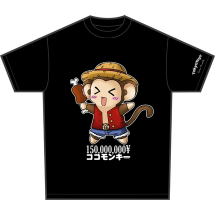 TokyoToys Exclusive Fashion - 'Summer Coco'  T-Shirt (Luffy Cosplay Coco Monkey)