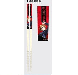Jujutsu Kaisen - Nobara - Chopsticks