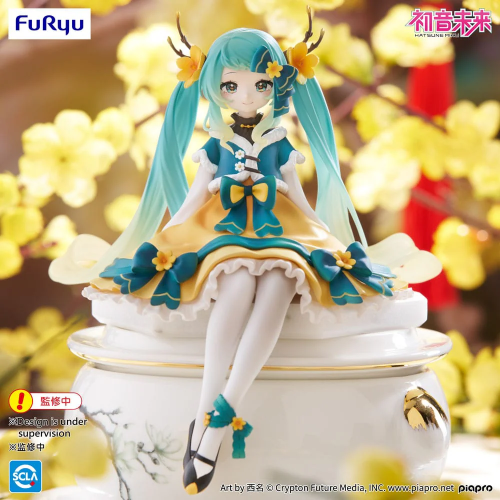 Hatsune Miku - 2025 Chinese New Year Ver. Noodle Stopper Figure 14 cm (FURYU)