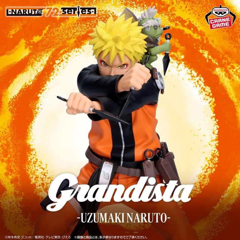 Naruto Shipudden - Naruto Series 72 Grandista Figure 24cm (BANPRESTO)
