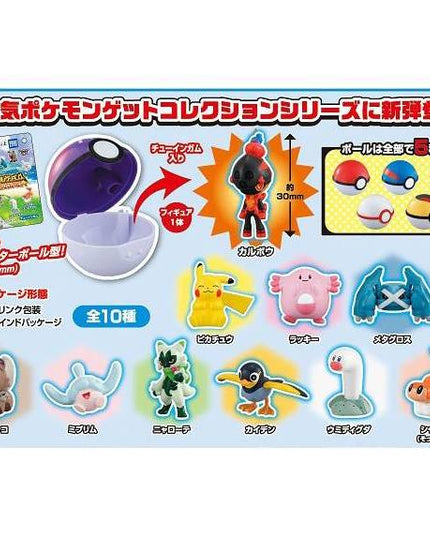 Pokemon - Get Pokemon! Pokeball and Mini Figure Blind Box (TAKARA TOMY ARTS)