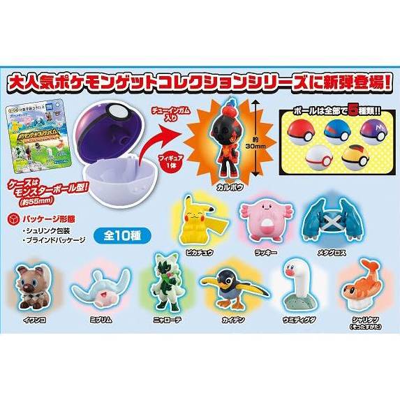 Pokemon - Get Pokemon! Pokeball and Mini Figure Blind Box (TAKARA TOMY ARTS)