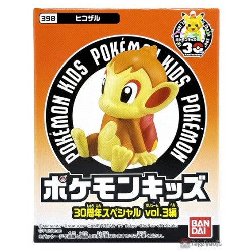 Pokemon Kids 30th Anniversary Special Vol.3 Vinyl Figures (BANDAI)