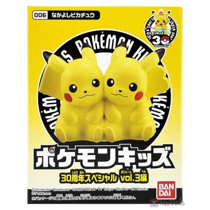 Pokemon Kids 30th Anniversary Special Vol.3 Vinyl Figures (BANDAI)