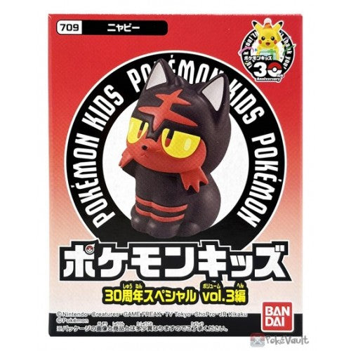 Pokemon Kids 30th Anniversary Special Vol.3 Vinyl Figures (BANDAI)
