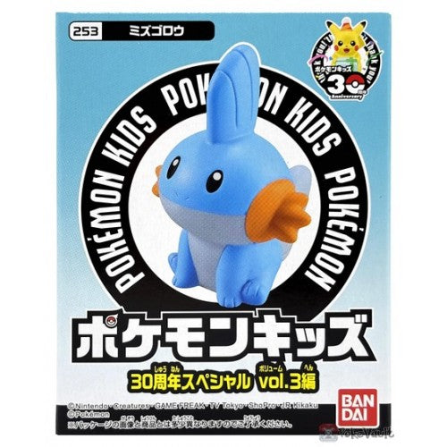 Pokemon Kids 30th Anniversary Special Vol.3 Vinyl Figures (BANDAI)