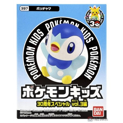 Pokemon Kids 30th Anniversary Special Vol.3 Vinyl Figures (BANDAI)