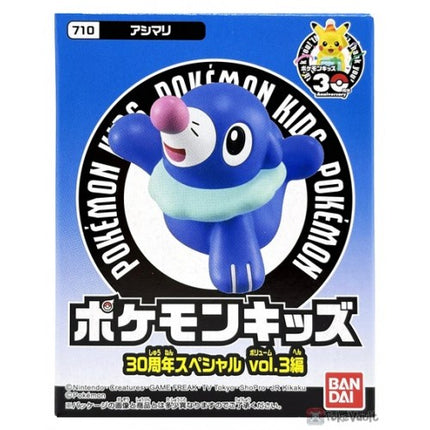 Pokemon Kids 30th Anniversary Special Vol.3 Vinyl Figures (BANDAI)