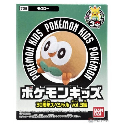 Pokemon Kids 30th Anniversary Special Vol.3 Vinyl Figures (BANDAI)