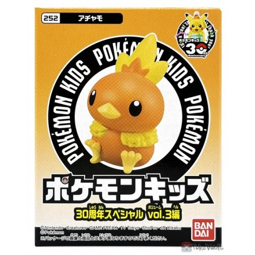 Pokemon Kids 30th Anniversary Special Vol.3 Vinyl Figures (BANDAI)