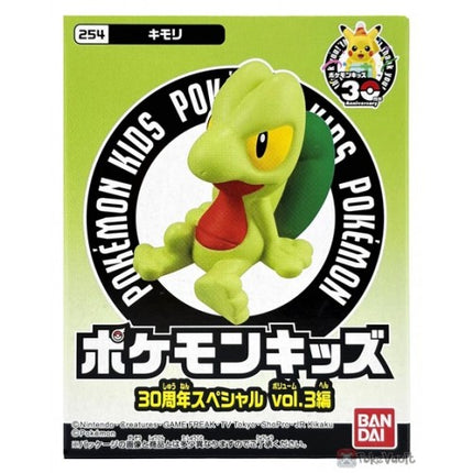 Pokemon Kids 30th Anniversary Special Vol.3 Vinyl Figures (BANDAI)