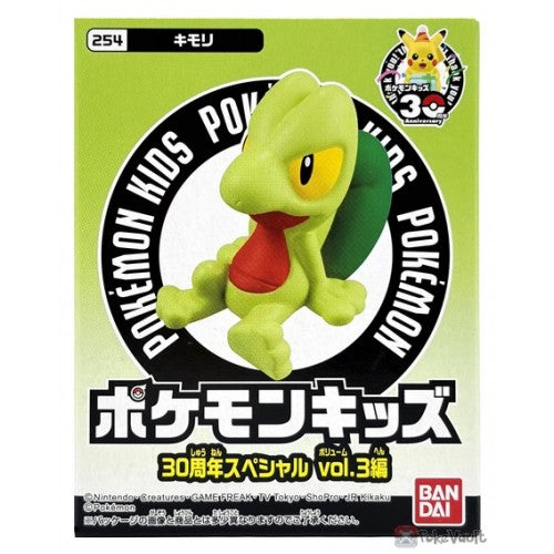 Pokemon Kids 30th Anniversary Special Vol.3 Vinyl Figures (BANDAI)