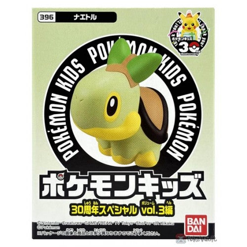 Pokemon Kids 30th Anniversary Special Vol.3 Vinyl Figures (BANDAI)