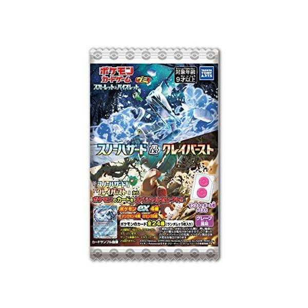 Pokemon - Scarlet & Violet: Snow Hazard & Clay Burst Gummy and Japanese Trading Card