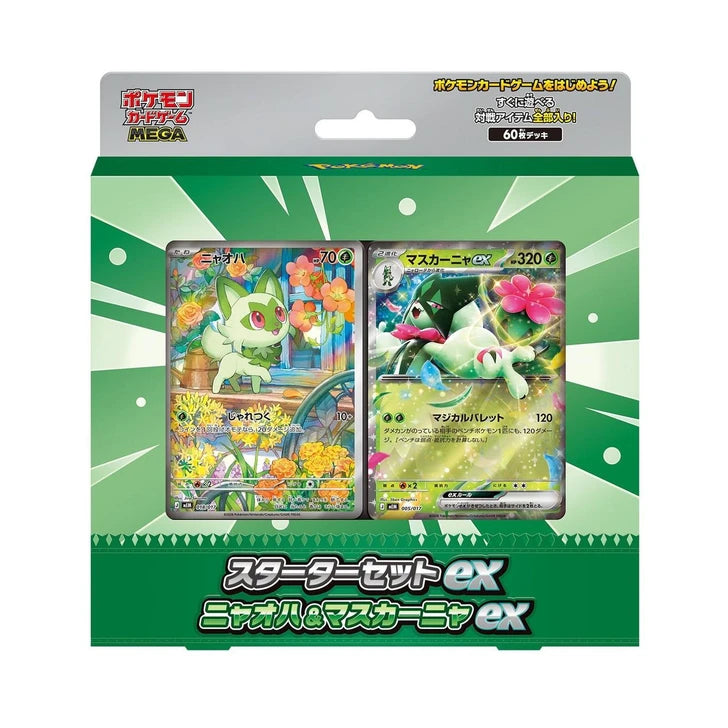 Pokemon TCG - Mega Starter Set Ex Sprigatito & Meowscarada Ex *Japanese Ver*