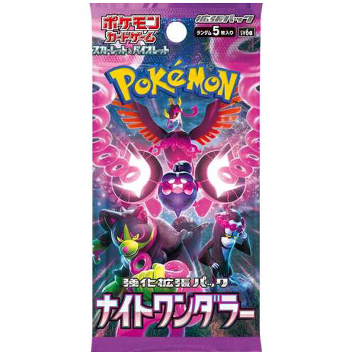 Pokemon TCG - Scarlet & Violet - Night Wanderer *JAPANESE VER* Booster Pack (5 Cards)